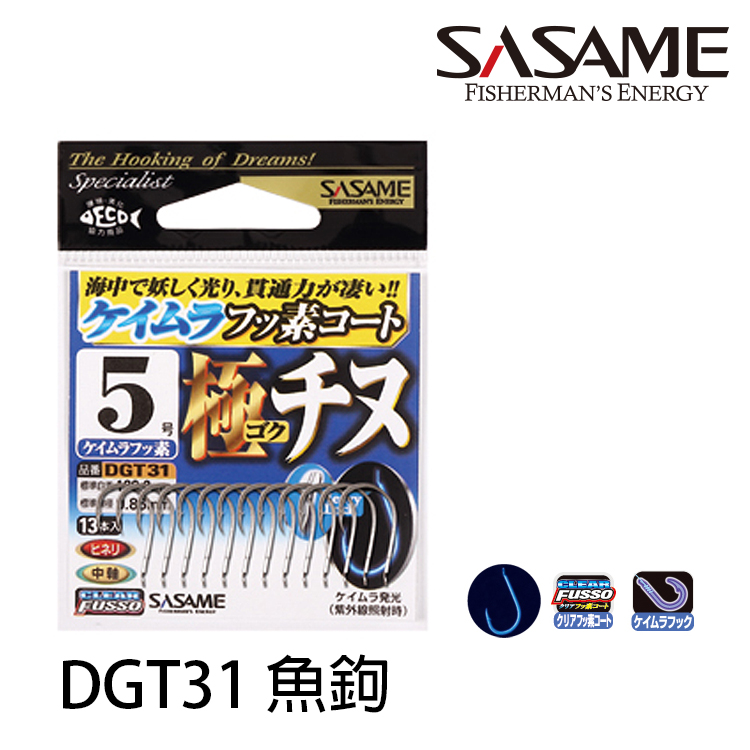 SASAME DGT-31 極チヌ [黑鯛鉤]